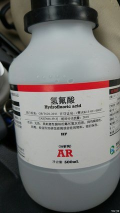 Hydrofluoric Acid