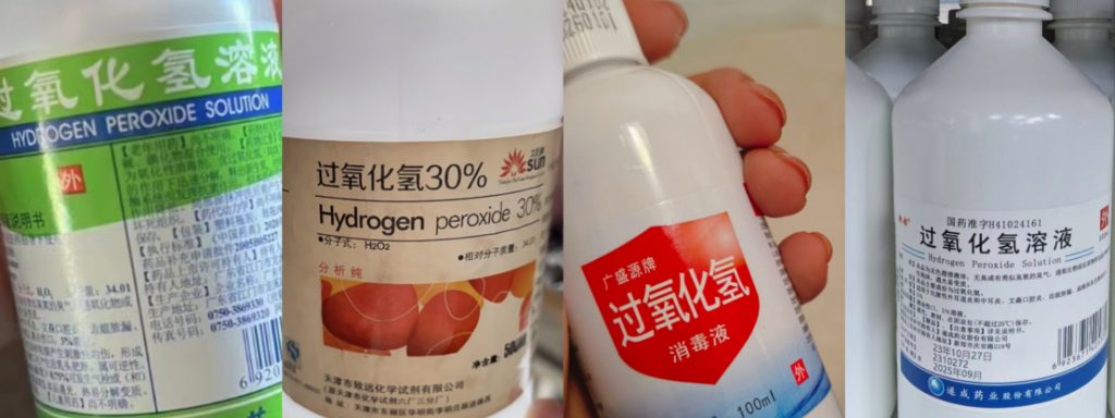 hydrogen peroxide solution