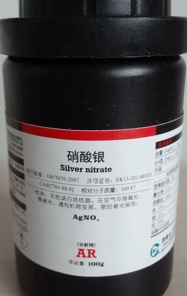 agno3silvernitrate